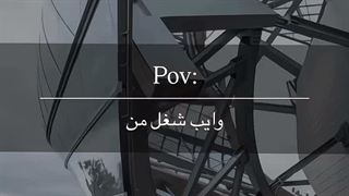 وایب مهندسی معماری....>