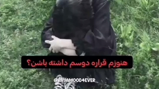 من یه دختر.....