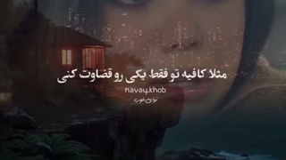 کارما...!!!/