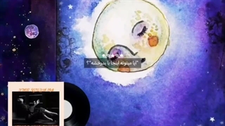 You were even more special tonight—like the moon of Wonderland