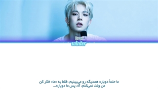 ترجمه ی فارسی لیریک اهنگ Overflow از سولوییست ایوان