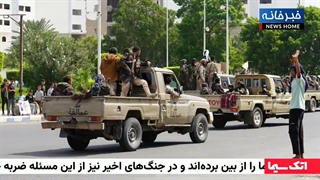 اخبار روز در خبرخانه