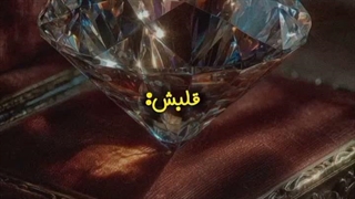 اگه درست گفتید کیه هرچیزی بگی انجام میدم