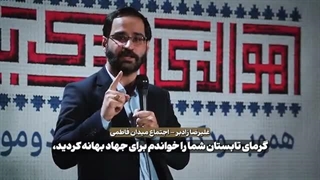 مشابه سازی جنگ روانی معاویه در کشور. امام حسن علیه السلام هیچگاه به طرف مقابل، پیشنهاد صلح نداد