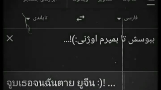 ببوسش تا بمیرم اوژنی:)!...