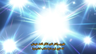 انیمه قهرمان زن؟ قدیسه؟ خیر، من یک خدمتکار همه‌کاره هستم (و به آن افتخار می‌کنم) قسمت 12 اخر