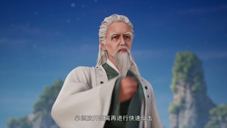 انیمه قلمروی بی رحم جاودانگان Wild Immortal Realm قسمت 42