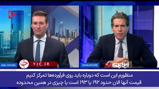 بحران شدید سوخت و غذا در آمریکا!