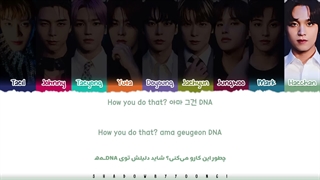 لیریک فارسی آهنگ Fact Check از NCT127