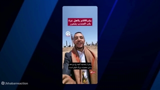 فتح_کامل_باب_المندب_توسط_دولت_صنعا