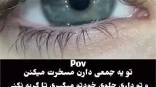 حس بدیه ...