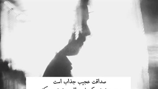 درسته...!