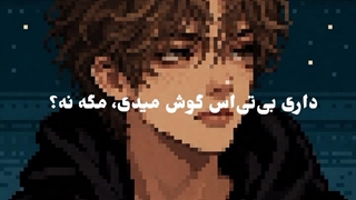 کپشن مهم راجب ادیتم