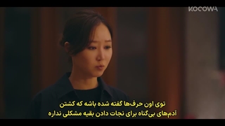 قسمت 13 سریال یک قاتل تمام عیار با زیرنویس فارسی چسبیده