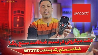 معرفی ضخامت سنج رنگ وینتکت Wintact WT2110