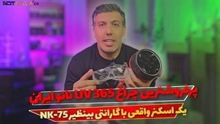 معرفی چراغ اسکنر UV بازرسی دستی پرتابل NK-75