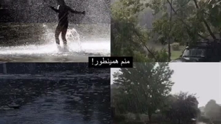شلام شلام حوصله ام سر رفته میاین ج ح بیاین ها وگرنه قهر موکونم(*＞∇＜)ﾉ