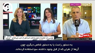 نفوذ ایران تا عمق اسرائیل
