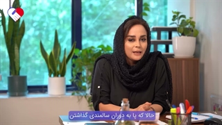 پرستار سالمند در منزل - خدمات مراقبت از سالمندان توسط زندگی برتر