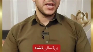 انسان تشنه عشق. گدایی محبت. انسان عاشق. وابستگی و دلبستگی