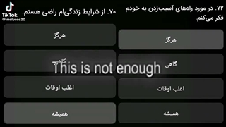 Not enough