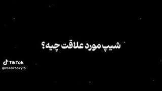 مگه ریل تر از تهکوک داریم اصن ؟