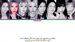 "درخواستی" ترجمه ی فارسی لیریک اهنگ Moonride از گروه هارتس تو هارتس
