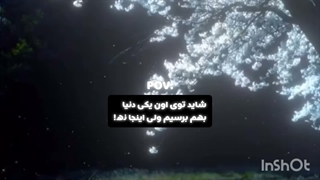 وای..حق نمیگه به نظرتون؟بپرید توی کپ اظطراری!