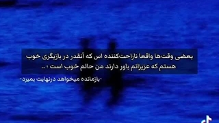 عر زشیای عزیز لطفا اعلام حضور کنین که سریع تر انفالوتون کنیم