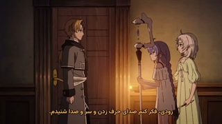 انیمه تناسخ یک بیکار فصل سوم قسمت 12 زیرنویس فارسی