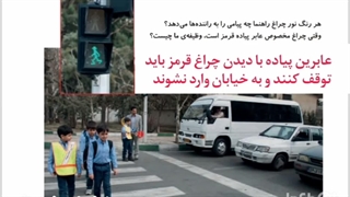 علوم دوم ابتدایی درس ششم