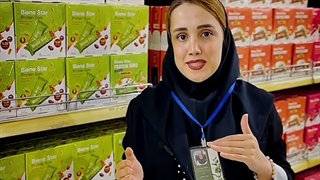 پروتئین بارهای بین استار