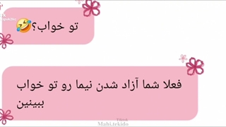 تولدت مبارک عمو نیمااااا