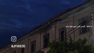 با بحران کمبود عنوان برای ویدهام رو به رو شودم :ناناحت: هعیییی