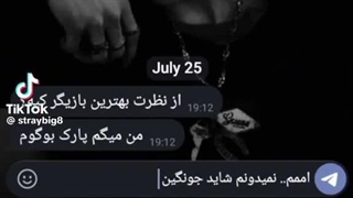 بهترین بازیگر ها .../بازم یه دلیل برای اینکه تا صبح گریه کنم