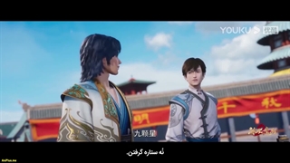 انیمه سرآشپز جادویی یخ و آتش Magic Chef of Ice and Fire فصل 2 قسمت 58 (110) هاردساب