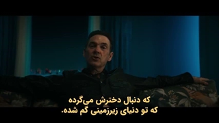 فیلم جهنم خصوصی 2026 با زیرنویس فارسی