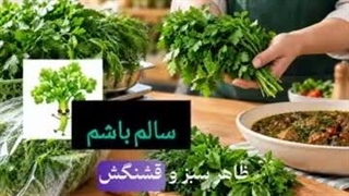 پشت پرده سبزی‌فروشی؛ از خرید تا دورریز و رضایت مشتری