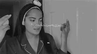 ما هیچوقت نمی‌تونیم فراموش کنیم؛ اونی که آلزایمر داره فراموش می‌کنه نه ما :)))