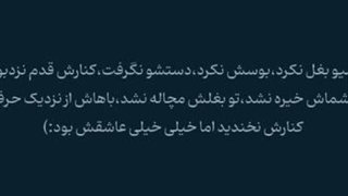 به نظر من نه......ولی شاید بشه......نومودونم والا