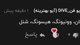 منم تو چالش شرکت کردم محض اطلاع