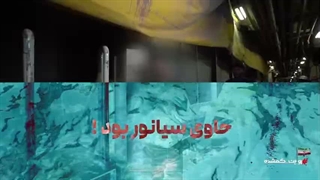 تونل مرگ