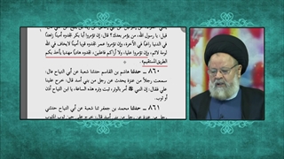 روایات مهم و تکان دهنده ای که تا حالا برادران اهل سنت ندیدند را در این کلیپ ببینید