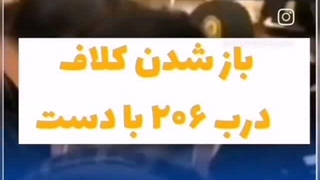 ضد سرقت خودرو