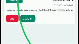برنامه تماس و پیامک خوان گوشی حریم۲۴
