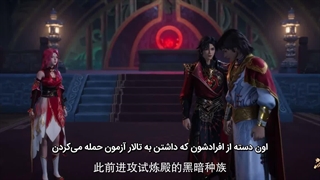 انیمه سرآشپز جادویی یخ و آتش Magic Chef of Ice and Fire فصل 2 قسمت 88 (140) هاردساب