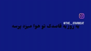 جیغغغغ با نامی و هانا امسال هم همکلاسی شدممم اشک شوققق
