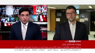 بی‌بی‌سی فارسی - اخبار ساعت شش عصر؛ چهارشنبه ۱۸ شهریور ۱۴۰۵: بنا بر گزارش‌ها هر دلار آمریکا از ۲۳۰ هزار تومان گذشت!