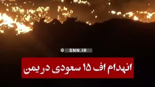 جنگنده