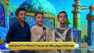 حضور نوجوانان شهرک لوشکان قزوین در محفل قرآنی - شهریور 1405